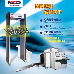 Security Metal Detector X Ray Airport Baggage Scanners For Subway Ray detection