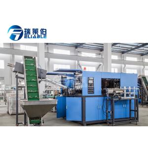 4 Cavities Stretch Blow Molding Machine Performance Blow Pet Making Plants