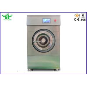 ISO 6330-2000 Textile Testing Equipment / Wascator Textile Shrinkage Tester 5.4