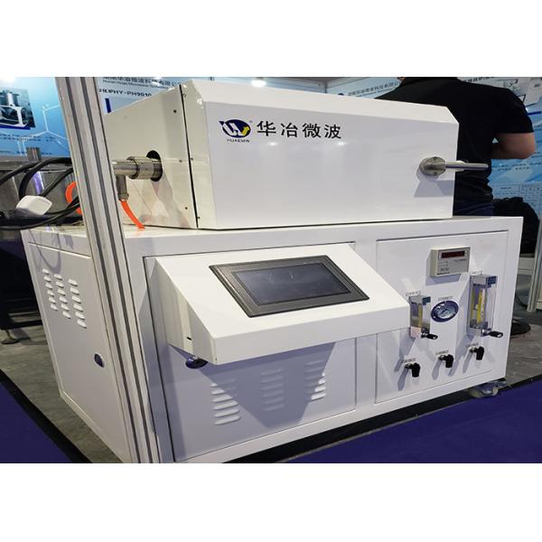 Quality Vacuum Sintering Tube Furnace Rapid Heating Microwave Furnace High Temperature wholesale