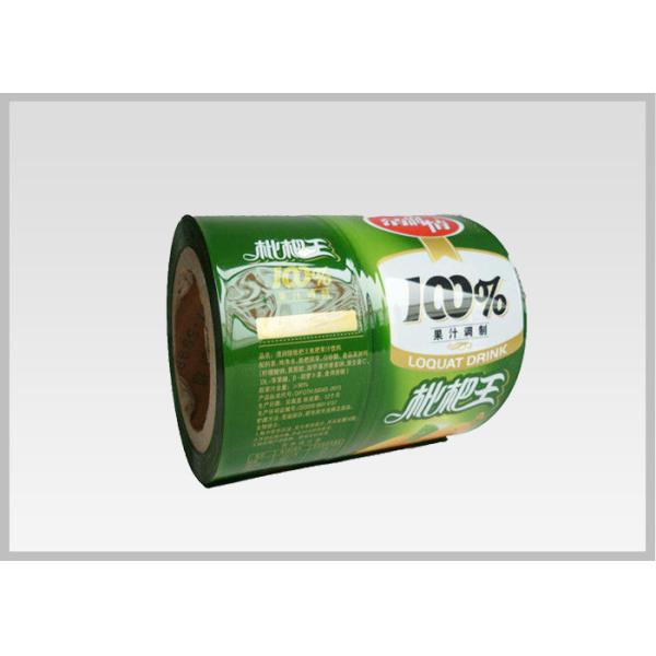 Quality Yellow Drink Bottle Labels , Printed Packaging Film With Multiple Extrusion wholesale