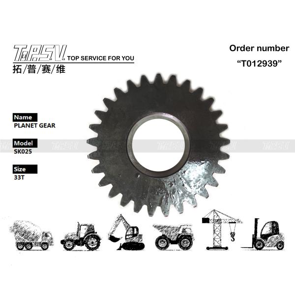 SK025 Excavator Travel 1 Stage Planetary Gear With Hydraulic Motor Drive Forging