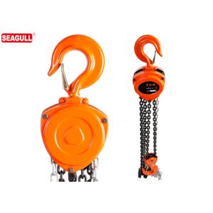 Safety Manual Chain Block 1.5 Ton With Automatic Double-Pawl Braking System