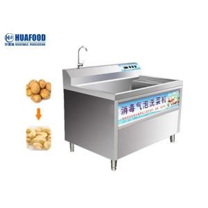 Intelligent Air Bubble Vegetable Washing Machine