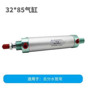 Front Water Spray Rack Air Cylinder (for Sweeper Trucks) + Pneumatic Actuation +