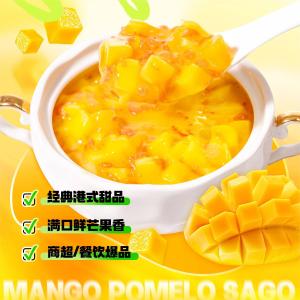 China Double Fresh Awns Mango Pomelo Sago Pudding Instant Readymade Food on sale