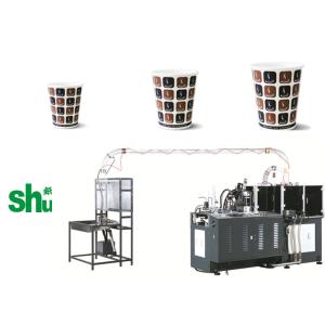 High Speed Paper Cup Machine,Shunda quality high speed automatic paper cup