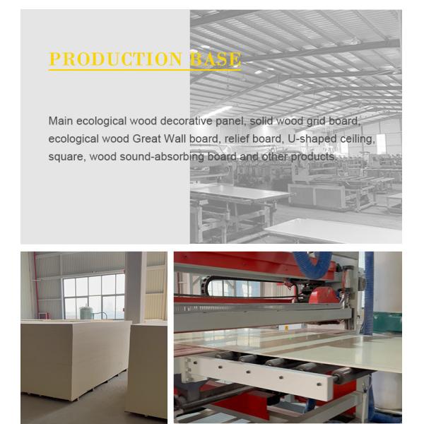 Waterproof And Moisture-Proof Bamboo Charcoal Fiber Board With Wood Grain