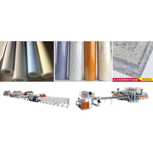 PVC Floor Leather Making Machine PVC Flooring Production Line