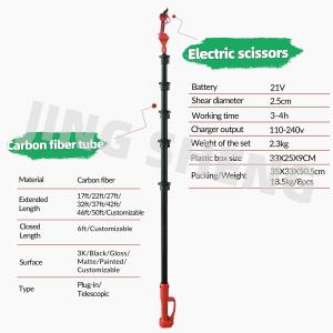 50ft Carbon fiber telescopic pole for Extension Electric Pole Tree Pruner