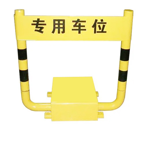 DC12V Anti Rust Removable Remote Control Parking Lock