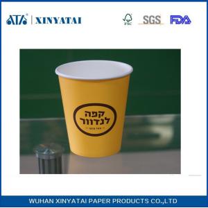 Logo Printing Double PE Coated Cold Drink Paper Cups Custom Printed Paper Coffee