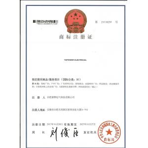 Hefei Yo Power Electrical Technology Co., Ltd Certifications