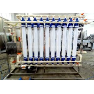 China Ultra Filtration Water Treatment Machine , Water Purification Systems For Filling Mineral Water on sale