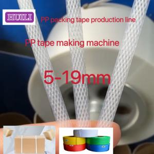 0.4-1.2mm Thick PP Strap Production Line Strapping Belt Extrusion Line PLC