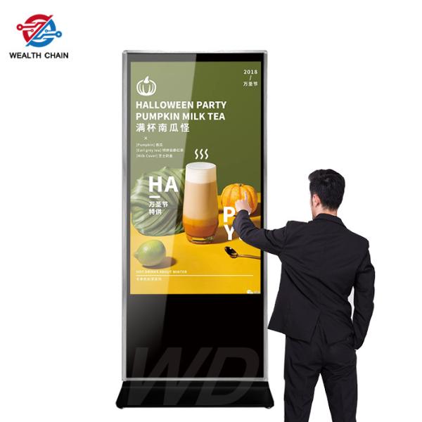 Quality ROHS Certified TFT LCD Floor Standing Digital Signage Roadside wholesale