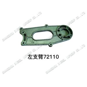 China Rotary Tiller Agricultural Machinery Parts SF12-72110 Left Arm Casting on sale