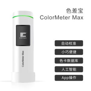 Color Meter Max Accurate Color Measurement With Auto Calibration And Cloud