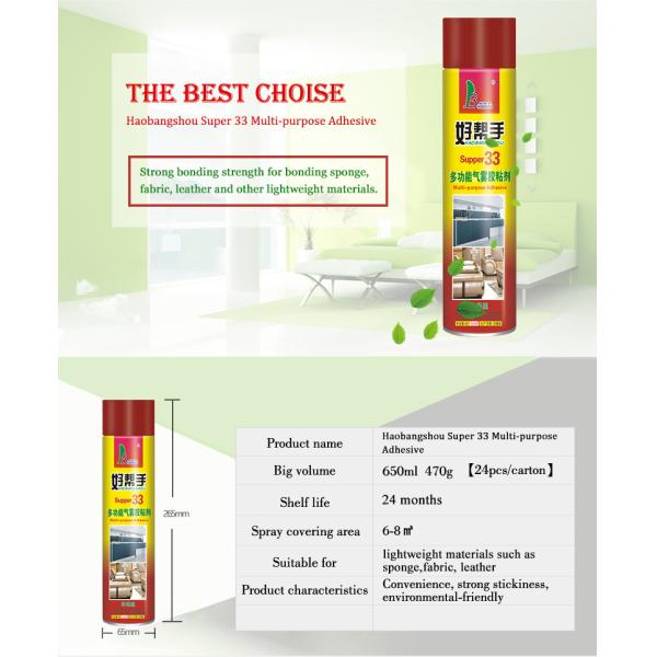 2021 Super Contact Adhesive Spray Waterproof Glue For Shoes Rubber Foam Fabric Carpet And Canvas