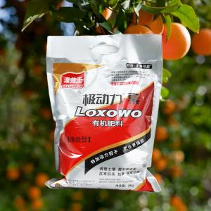 Plant Extract Liquid Bio Fulvic Acid 45% NPK Soluble Fertilizer