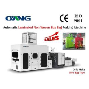 Global First Design Automatic Non Woven Bag Making Machine for Laminated Bags