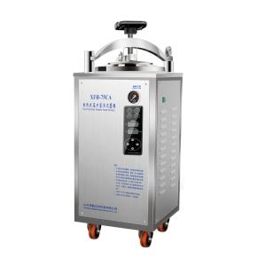 Three Valve 75L Vertical Autoclave Sterilizer Explosion Proof