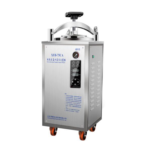 Quality Three Valve 75L Vertical Autoclave Sterilizer Explosion Proof wholesale