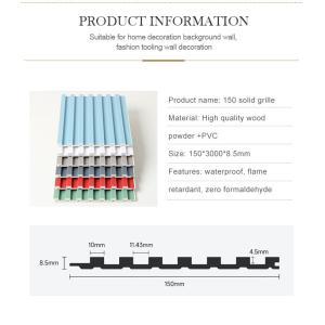 OEM ODM WPC Fluted Wall Panel Interior Formaldehyde Free