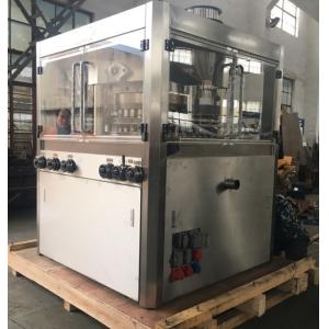 Cheap Double Layer Automatic Tablet Press Machine POLO Candy Milk Tablet 20mm for sale