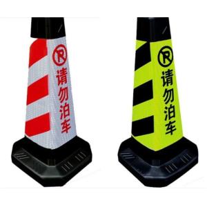 Honeycomb Reflective Flex Banner 440g For Advertising Digital Printing