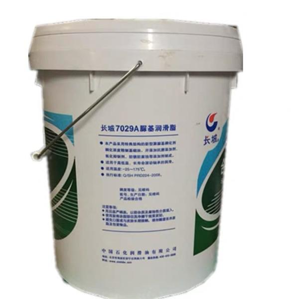 Quality Great Wall 7029A Urea-Based Grease In Sliding Bearing Lubrication wholesale