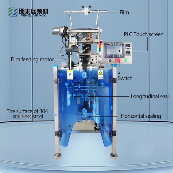 Fully Automatic Liquid Packaging Machine Fast Packing Juice Filling 220V