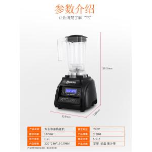 Sunmile High Power Blender with 1.5L BPA-Free Container Multifunctional Table