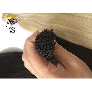 Mongolian Remy Brown Colored Human Hair Extensions I Tip 20 inch No Lice