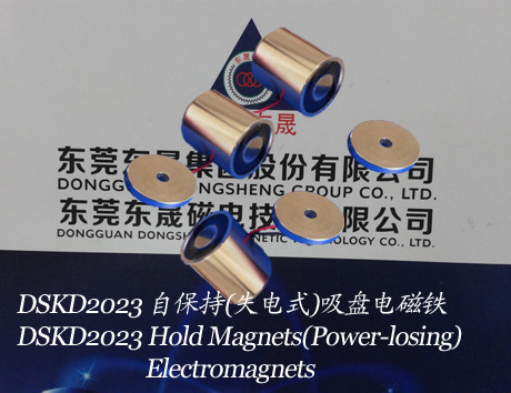 Quality Holding Magnets Sucker Solenoids︱Power-losing Electromagnets︱Sucker Solenoid︱Electromagnet wholesale