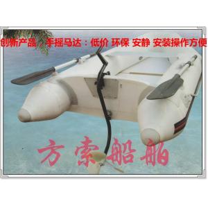 Manual Motor Dinghy Accessories Without Gasoline Or Battery Equal To 4HP Motor