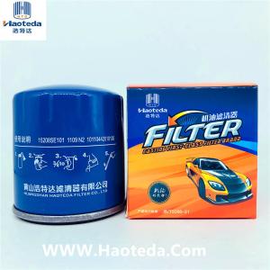 1109 N2 Toyota Oil Filter Replacement