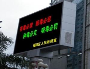Cheap Matrix Message IP65 1R1B Led Display Sign Modules for sale
