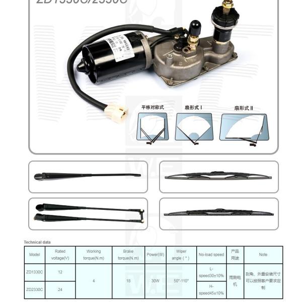 Quality ZD1330C/2330C wholesale