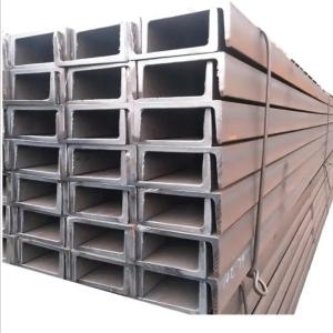 China Carbon Hard Steel Solid U Channel Hot Rolled Iron Beams U Channel Steel Sections on sale