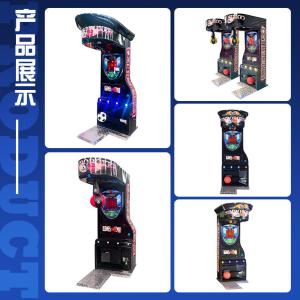 Latest Model Coin Operated Electronic Sport Punch&Kick Boxing Arcade Game