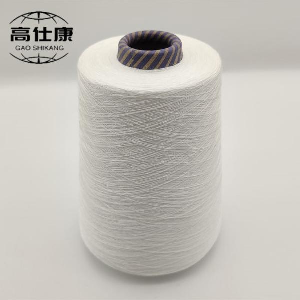 Quality Anti Static Vortex Spinning Flame Resistant Yarn Flame Ne50/2 wholesale