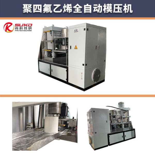 Quality Labor Cost Savings With Automatic Feeding System For PTFE Ram Extruder PFG300 wholesale