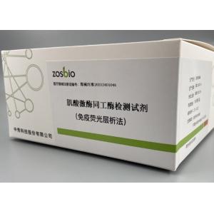 ZOSBIO CE Whole Blood CK-MB Test Kit myocardial infarction diagnosing For