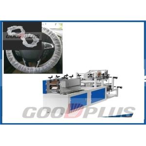 High Speed Car Steering Wheel Cover Making Machine Easy Operation