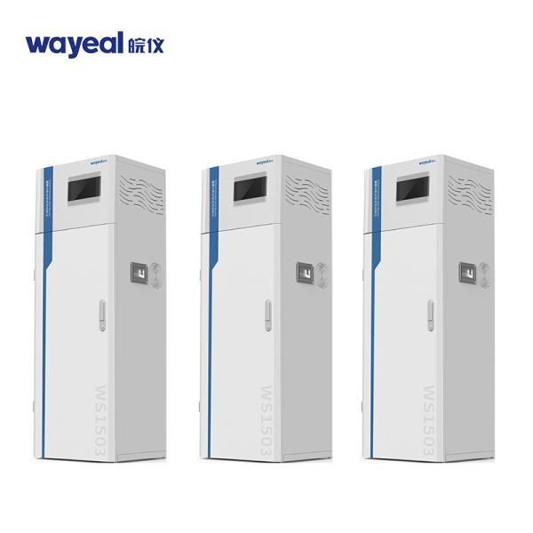 Quality OEM Ammonia Nitrogen Analyzer Water Effluent Quality Monitoring System wholesale
