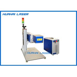 High Precision Industrial Laser Marking Equipment Excellent Formalization