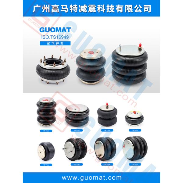 W013587451 Fire Stone Air Spring Dia. Max. 205 Air Suspension Bellows / Single Convoluted