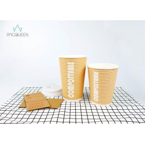 China Bagasse Paper Disposable Ripple Paper Cup Earth Friendly Flexco Printing on sale