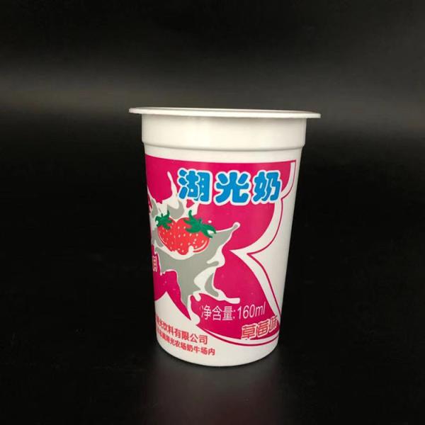 Quality Custom 160ml PP material disposable plastic yogurt cup size seal wholesale